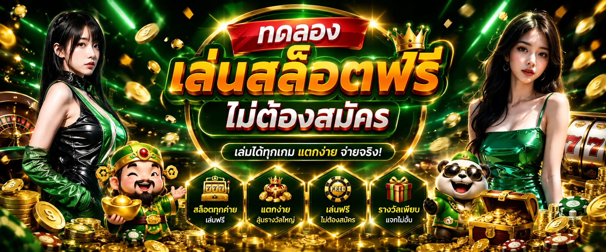 หน้าทดลองเล่นสล็อต palen24 รวมเกมค่าย PG Pragmatic JILI ให้ลองฟรี