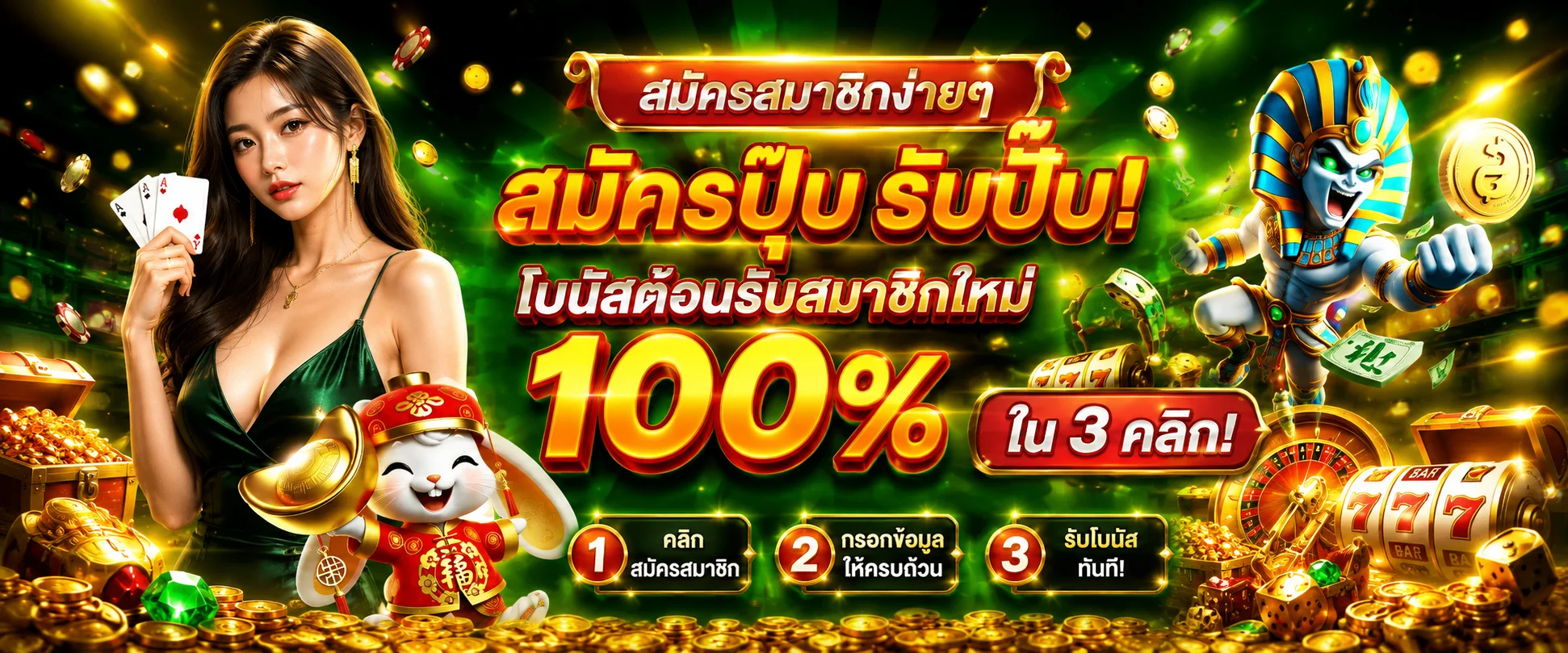 ตัวอย่างเกมสล็อตเว็บตรง คาสิโนสด และแทงบอลใน palen24