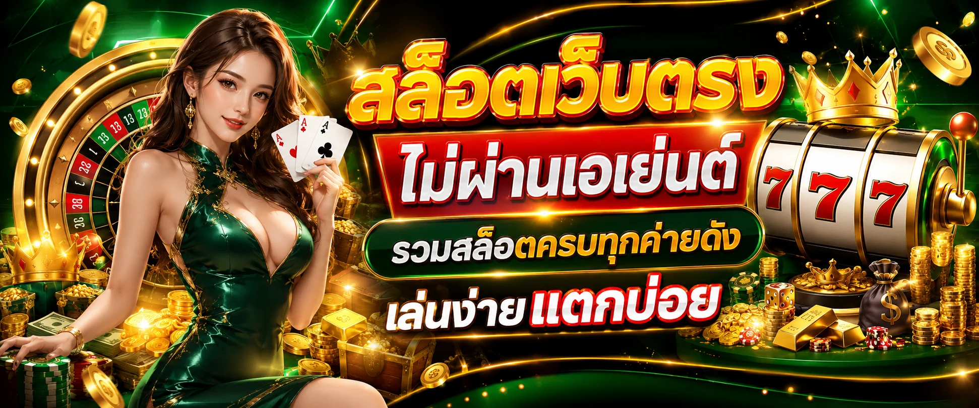 หน้าเลือกเกมสล็อตเว็บตรงบน palen24 รวมค่าย PG Pragmatic JILI